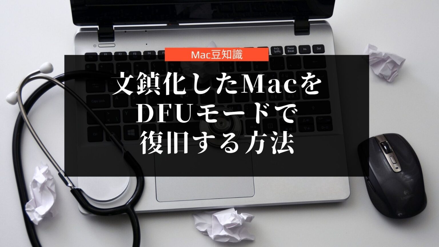 アップル-iPhone7